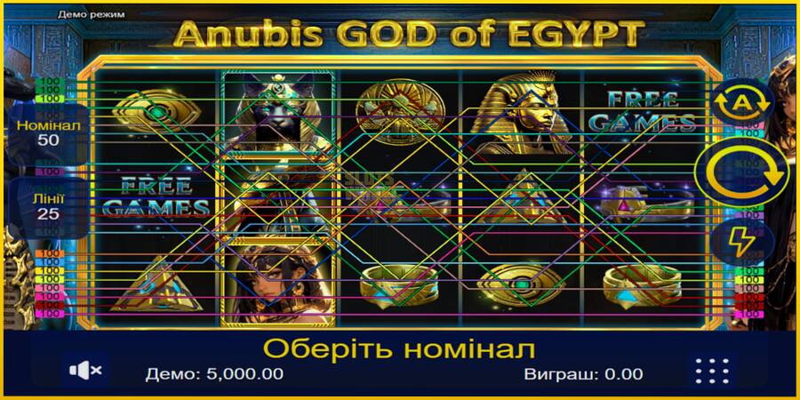 Картинка 1 ігрового апарату Anubis God of Egypt