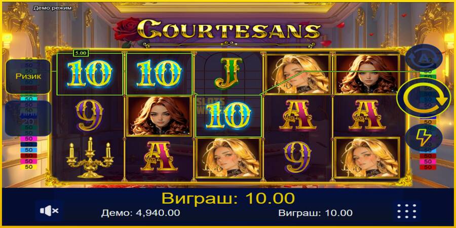 Картинка 2 ігрового апарату Courtesans