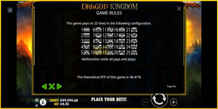 Картинка 7 ігрового апарату Dragon Kingdom