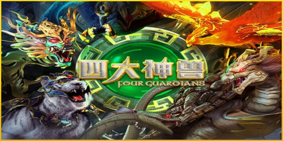 Картинка 1 ігрового апарату Four Guardians