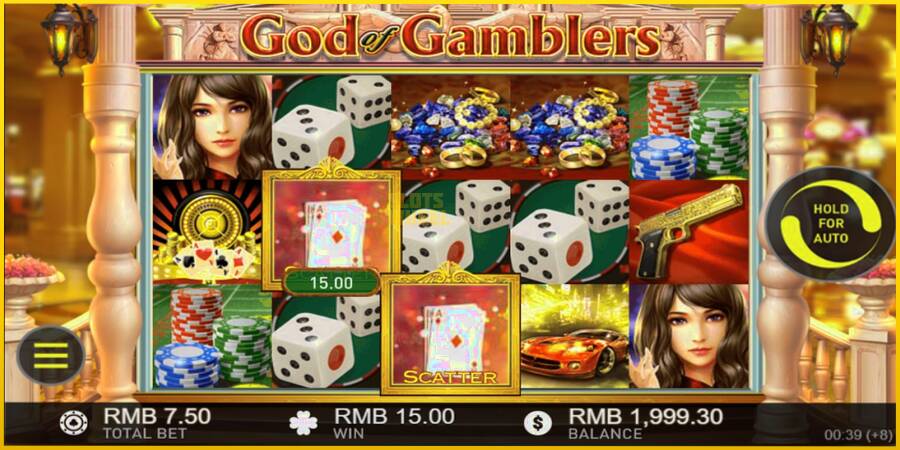 Картинка 3 ігрового апарату God of Gamblers