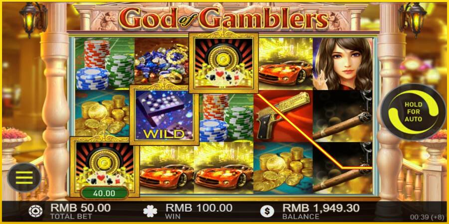 Картинка 4 ігрового апарату God of Gamblers