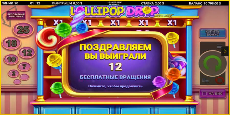 Картинка 3 ігрового апарату Lollipop Drop MultiMax