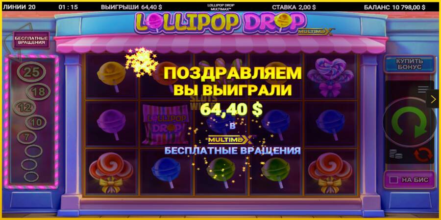 Картинка 4 ігрового апарату Lollipop Drop MultiMax