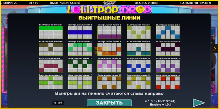 Картинка 5 ігрового апарату Lollipop Drop MultiMax