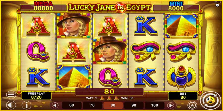 Картинка 4 ігрового апарату Lucky Jane in Egypt Hold & Win