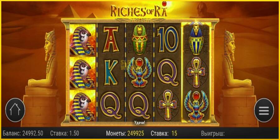 Картинка 4 ігрового апарату Riches of Ra