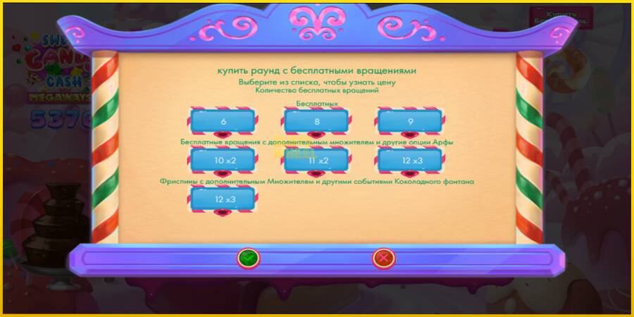 Картинка 2 ігрового апарату Sweet Candy Cash Megaway