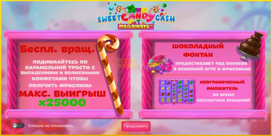 Картинка 6 ігрового апарату Sweet Candy Cash Megaway