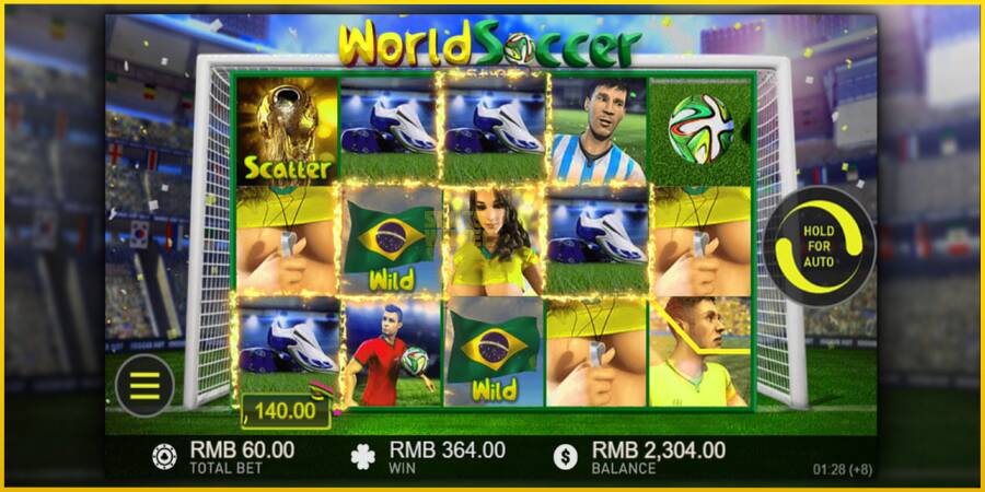 Картинка 4 ігрового апарату World Soccer Slot