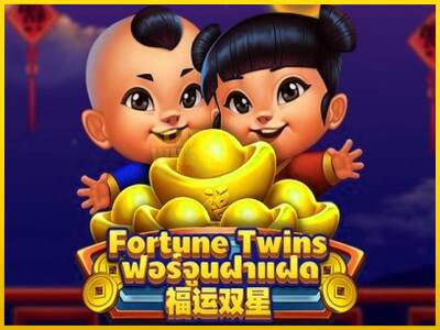 Ігровий апарат Fortune Twins