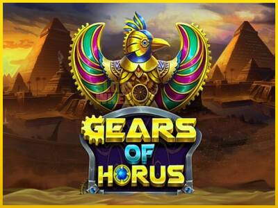 Ігровий апарат Gears of Horus