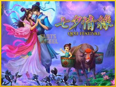 Ігровий апарат Qixi Festival