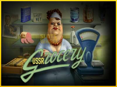 Ігровий апарат USSR Grosery